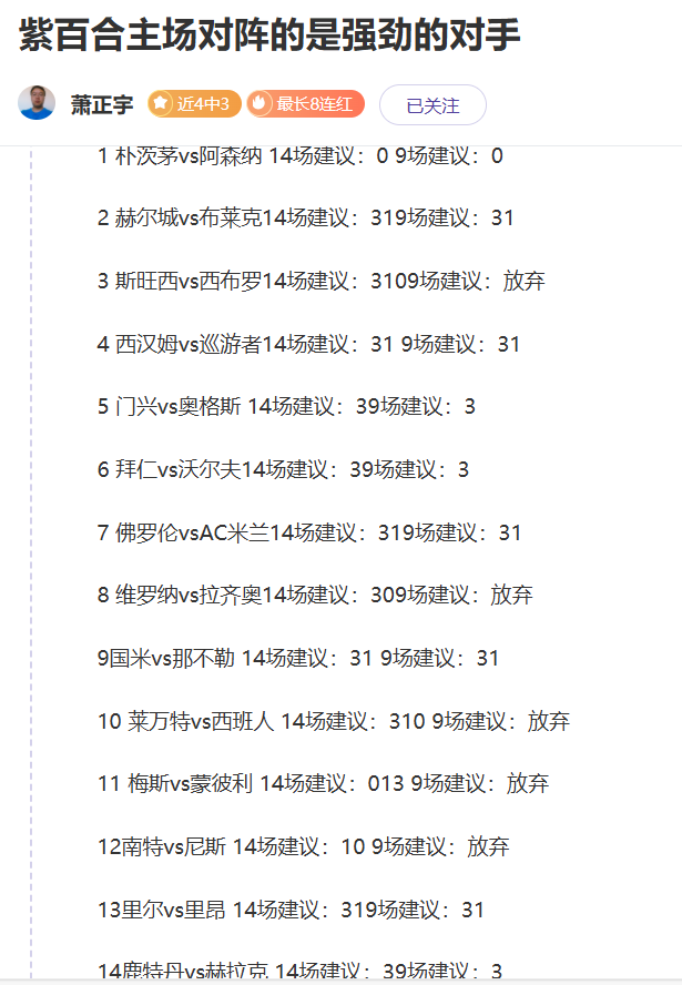 国羽年轻力,量德国公开,赛亮相,米乐YY易游体育,YY,米乐YY易游体育网址,米乐YY易游app,米乐YY易游官网,米乐YY易游集团