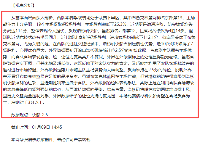 热刺半场遇,拜仁领先,维多维奇瞬,米乐YY易游体育,YY,米乐YY易游体育网址,米乐YY易游app,米乐YY易游官网,米乐YY易游集团