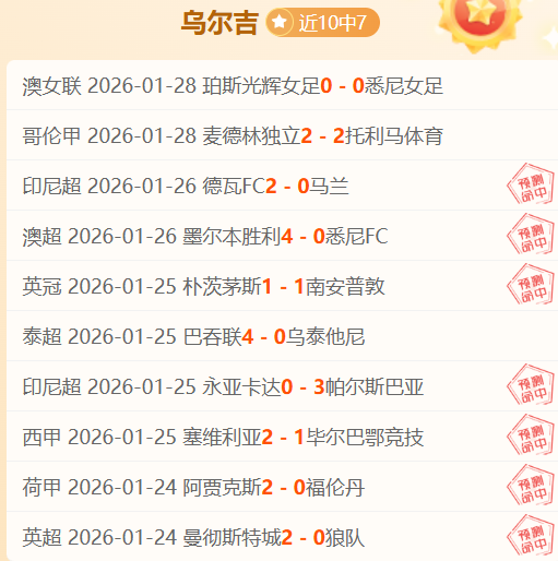 揭秘布伦特,福德动向,球探密访拉,米乐YY易游体育,YY,米乐YY易游体育网址,米乐YY易游app,米乐YY易游官网,米乐YY易游集团