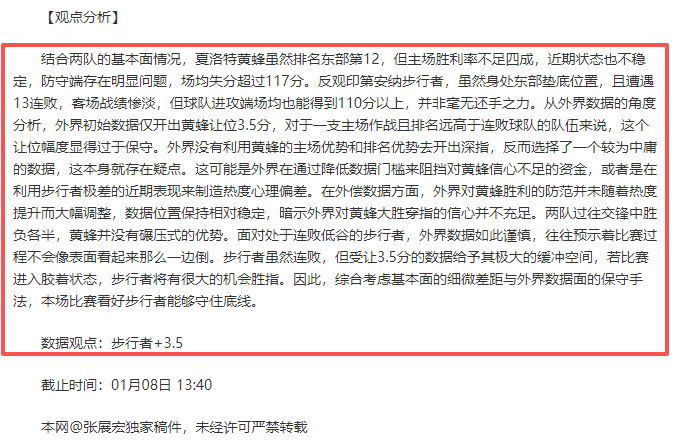 新春问候,大巴黎飘洒,中式韵味,米乐YY易游体育,YY,米乐YY易游体育网址,米乐YY易游app,米乐YY易游官网,米乐YY易游集团