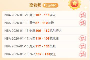 大乐透期号,专家推荐,质合分析精,米乐YY易游体育,YY,米乐YY易游体育网址,米乐YY易游app,米乐YY易游官网,米乐YY易游集团