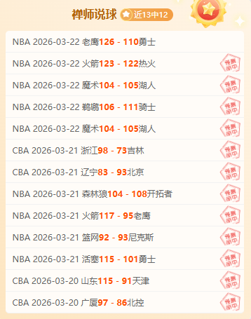 莫兰特,布克,篮板,米乐YY易游体育,YY,米乐YY易游体育网址,米乐YY易游app,米乐YY易游官网,米乐YY易游集团
