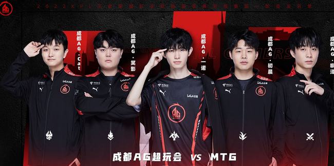 球队在技战